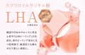 1年で4度完売*¹した自宅用ハーブピーリング『ハーブラ 1年で4度完売*¹した自宅用ハーブピーリング『ハーブラ