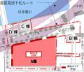 「日本橋一丁目１・２番地区第一種市街地再開発事業」