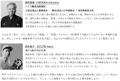 世界初! 能 × ドローンが開く文化の入口~日本の伝統 世界初! 能 × ドローンが開く文化の入口~日本の伝統