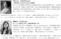 世界初! 能 × ドローンが開く文化の入口~日本の伝統 世界初! 能 × ドローンが開く文化の入口~日本の伝統