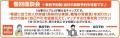 ～筑紫地区で商工会主催の地域事業者に特化した求職者