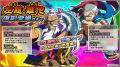 スマートフォンアプリゲーム『ブラウザ三国志 天』：