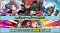 スマートフォンアプリゲーム『ブラウザ三国志 天』：
