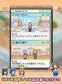 カイロソフトの新作「ファッションモール物語」がAndr