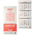 企業ノベルティや記念品に！10点から作れる2027年オリ