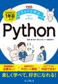 編集者が今だからこそおすすめしたい良書をピックアッ 編集者が今だからこそおすすめしたい良書をピックアッ