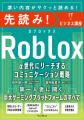 編集者が今だからこそおすすめしたい良書をピックアッ 編集者が今だからこそおすすめしたい良書をピックアッ