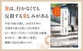 日本旅行作家協会会長が綴った「日本の原風景に出会え