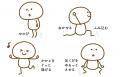 絵心も下描きも不要! 人気イラストレーターによる「棒 絵心も下描きも不要! 人気イラストレーターによる「棒