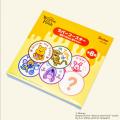 【ディズニー『くまのプーさん』】人気アーティストTa