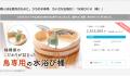 目標達成率2,515％を記録した人気プロジェクト第4弾！