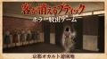 【京都・リアル廃校】“怖い×おもろい×エモい”現代フォ 【京都・リアル廃校】“怖い×おもろい×エモい”現代フォ