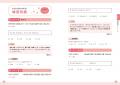 韓国語能力試験TOPIKI(1級・2級)に合格するために、 韓国語能力試験TOPIKI(1級・2級)に合格するために、