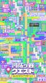 デジタルサイネージ活用により駅と地域をつなぐアート デジタルサイネージ活用により駅と地域をつなぐアート