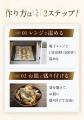 【渥美半島】貝のプロが本気で作った”国産あさりの酒 【渥美半島】貝のプロが本気で作った”国産あさりの酒