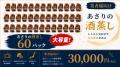 【渥美半島】貝のプロが本気で作った”国産あさりの酒 【渥美半島】貝のプロが本気で作った”国産あさりの酒