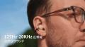 耳をふさがず、会話も音楽ももっとクリアに。WaveX1軟
