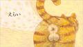 まど・みちおさんの詩に子どもたちが大爆笑!絵本『お まど・みちおさんの詩に子どもたちが大爆笑!絵本『お