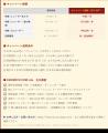 CRMビジネスモデル 特許出願のご報告 CRMビジネスモデル 特許出願のご報告