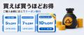 LVYUAN公式サイトにて「プライムデー セール」を開催 LVYUAN公式サイトにて「プライムデー セール」を開催