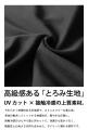 【期間限定】antiqua“ド変態さん”シリーズが今だけ2ア