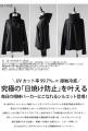【期間限定】antiqua“ド変態さん”シリーズが今だけ2ア