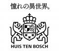 ハウステンボス株式会社と株式会社V・ファーレン長崎 ハウステンボス株式会社と株式会社V・ファーレン長崎