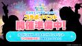 QualiArtsとカバーが共同開発する「ホロライブ」初の QualiArtsとカバーが共同開発する「ホロライブ」初の