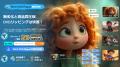 【無料コード配布】WinX DVD Ripper Platinumなど人気 【無料コード配布】WinX DVD Ripper Platinumなど人気