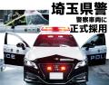国産ガラス保護フィルム「ARMORTEK（アーマーテック）