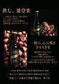 能登栗クラフトビール、厳しい選定基準を乗り越え7月3