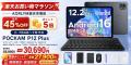 【楽天お買い物マラソン 45%OFF＋5倍P】Android16×Gem