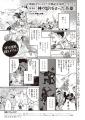 クリストファー・ノーラン最新作『オデュッセイア』原