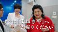マツコ・デラックスさん×ミッツ・マングローブさんがC マツコ・デラックスさん×ミッツ・マングローブさんがC