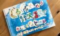 Summer Camp 2026 in Nozawa Onsen Lodge Summer Camp 2026 in Nozawa Onsen Lodge