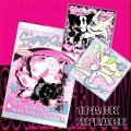 SugaryGroovy公式オンラインショップがオープン！