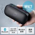 【最大55％OFF】Amazon プライムデーにBluetoothスピ