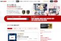 まだ間に合う!「E資格2026#2」からの新シラバス対応 まだ間に合う!「E資格2026#2」からの新シラバス対応