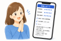 家庭教師マッチングサービス「e！センセイ」が講師登