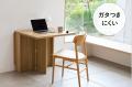 たたむと約22cmのスリム設計。広げればゆったり4人掛