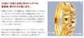 1992年創業。世界に愛される24金ジュエリーブランド「 1992年創業。世界に愛される24金ジュエリーブランド「