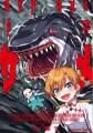 映画界最強のモンスターが異世界の常識を喰い尽くす！