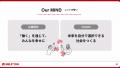 HELP YOU、オンラインキックオフを開催│世界中・日本 HELP YOU、オンラインキックオフを開催│世界中・日本