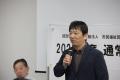 【6/13】2026年度市民福祉団体全国協議会通常総会を開