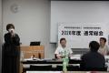 【6/13】2026年度市民福祉団体全国協議会通常総会を開