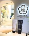 「シュシュモア　ホットクレンジングジェル」×「うめ