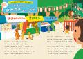 【本日発売】累計94部突破！理系脳がぐんぐん育つ大人