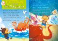 【本日発売】累計94部突破！理系脳がぐんぐん育つ大人
