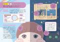 【本日発売】累計94部突破！理系脳がぐんぐん育つ大人