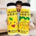 レモネードがつなぐ、みんなの想い。今年も応援!小児 レモネードがつなぐ、みんなの想い。今年も応援!小児
